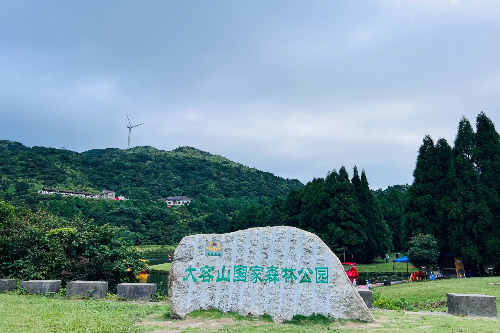Dahong Mountain Forest Park
